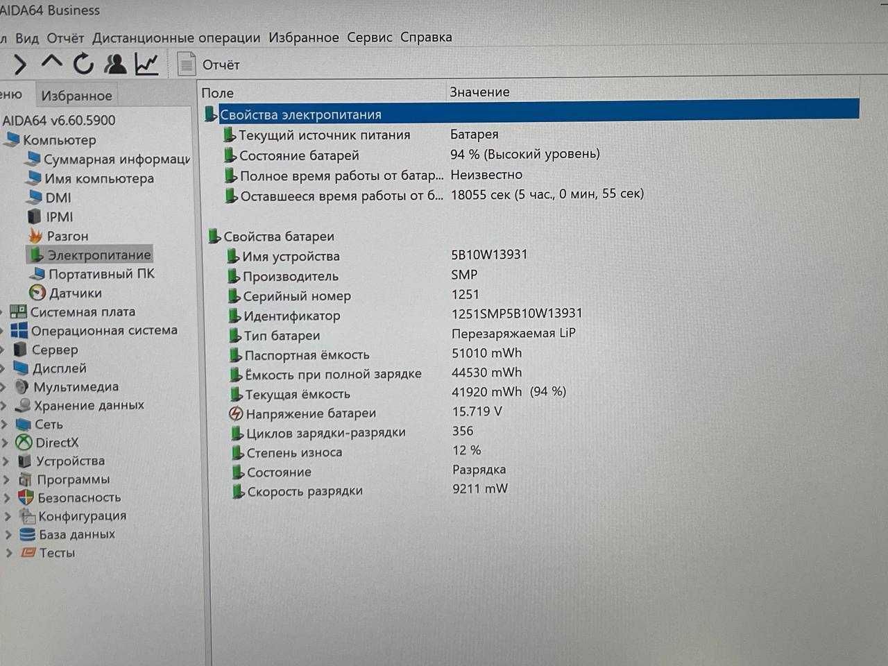 Lenovo ThinkPad X1 Carbon Core i7-10610U озу16гб 256ssd