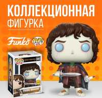 Фигурка Funko POP! The Lord of the Rings Frodo Baggins chase / Фигурка