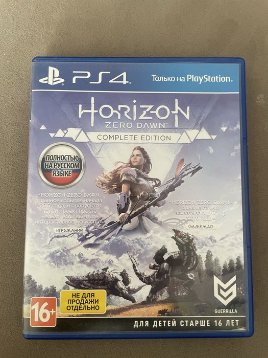 Продам игру на пс4 harizon zero dawn