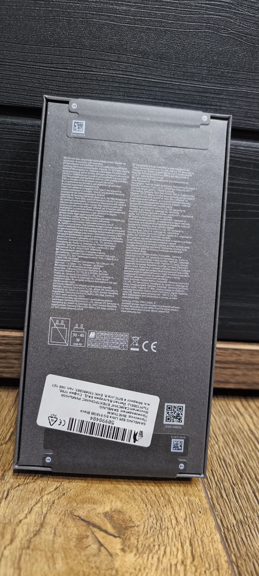 Samsung S25 Ultra