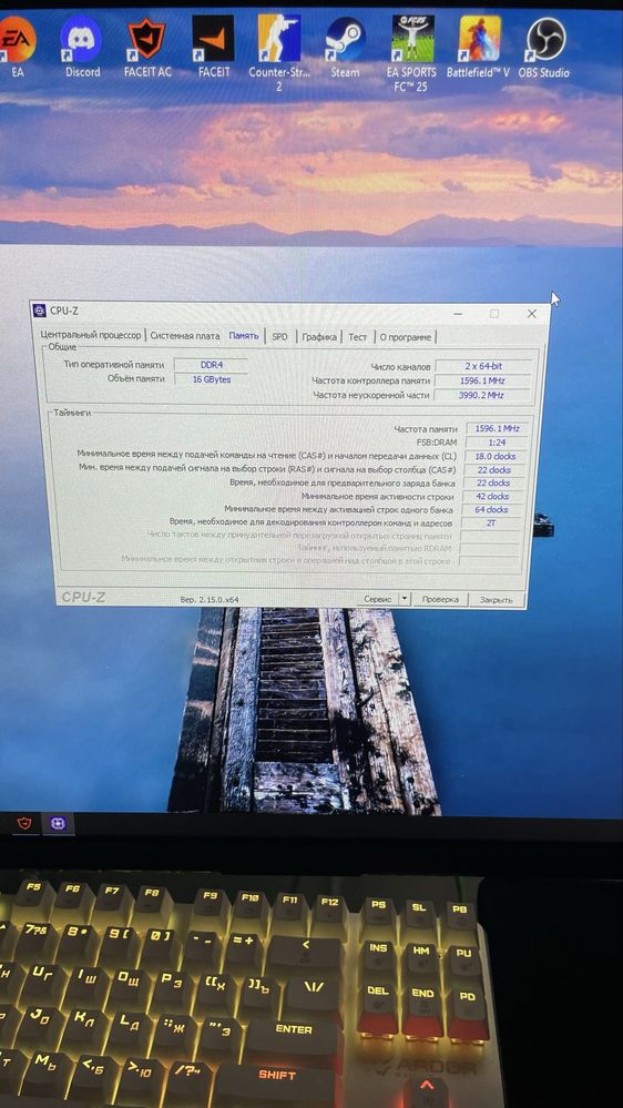 Продаю Игровой компьтер в хорошем состояний