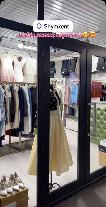 Срочно продам бутик