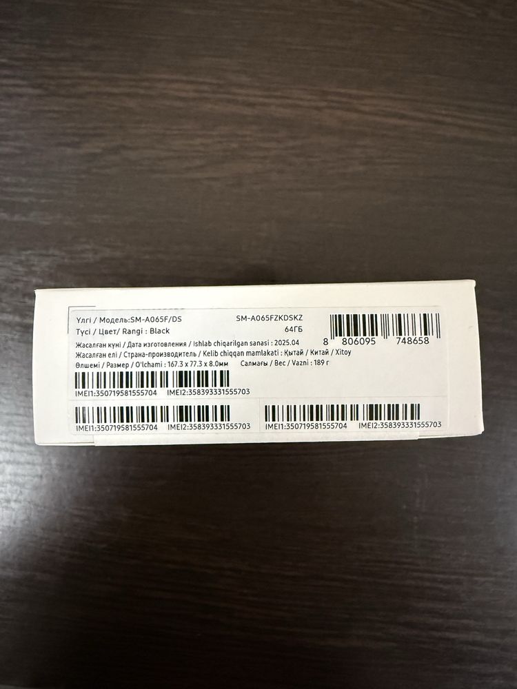 Телефон смартфон Samsung A06