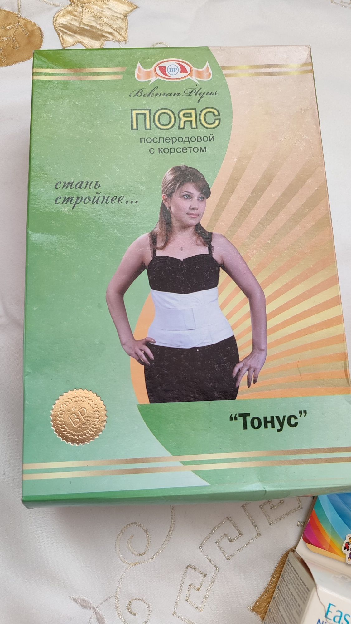Молоотсос, пояс послеродовой, накладки для груди