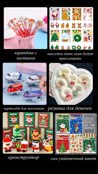 новогодний подарок