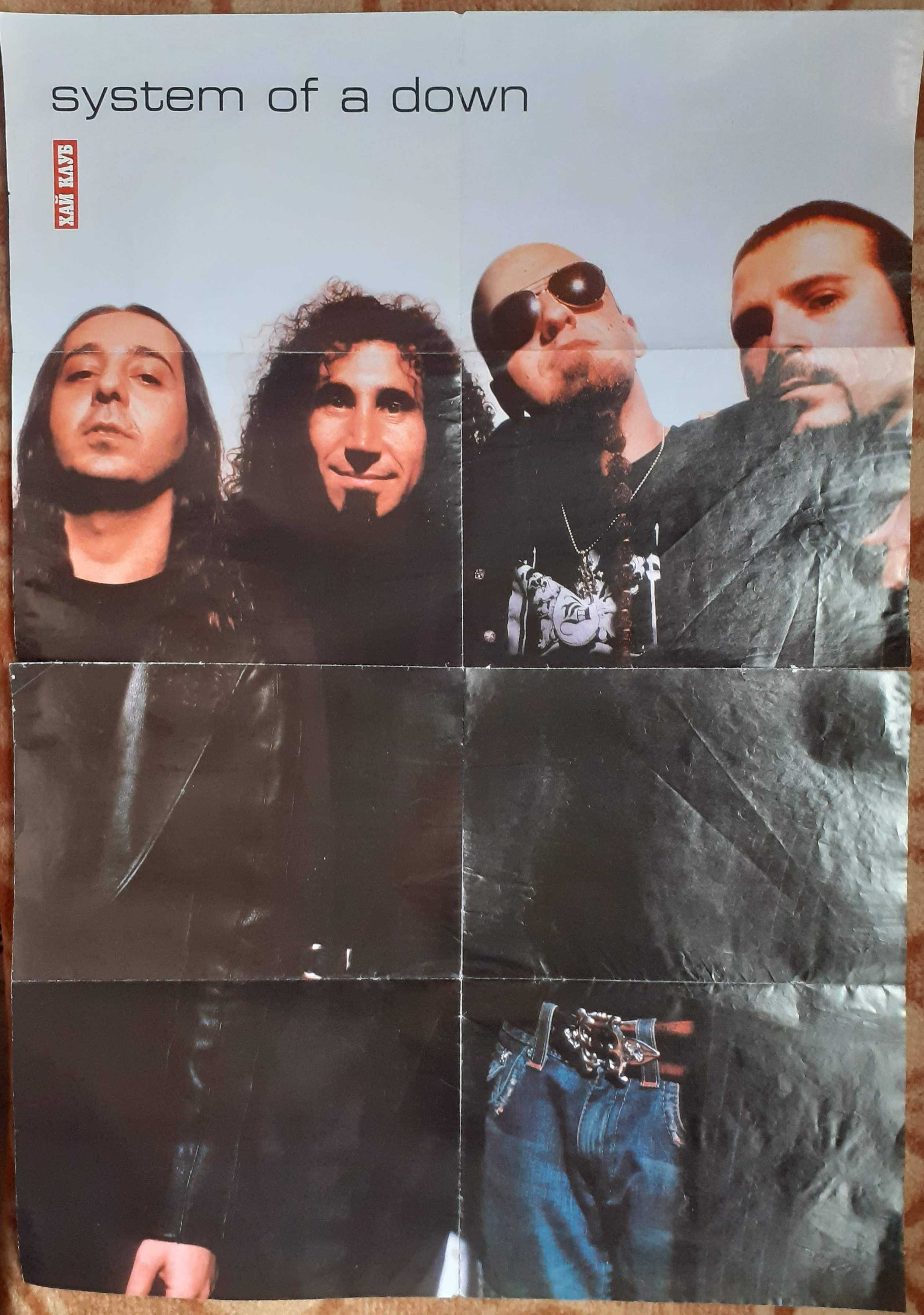 Плакати - Метъл (Metal Posters)