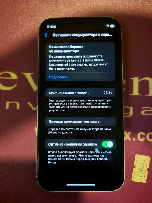 Iphone 12 mini sotiladi