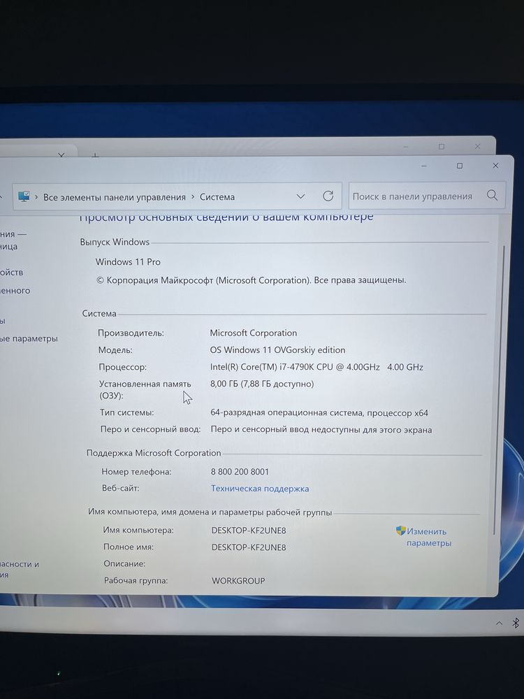 Системный блок в отличном состоянии