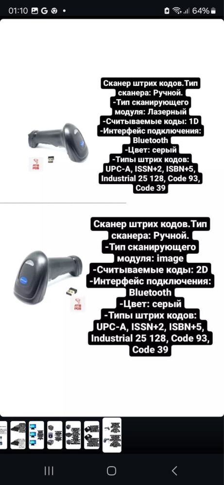Продам УМАГ систему