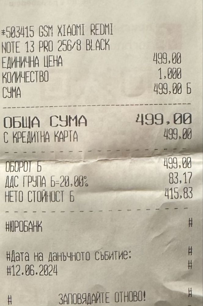 ГАРАНЦИОНЕН!!! Xiaomi Redmi Note 13 Pro 4G, 8GB, 256GB, Midnight Black