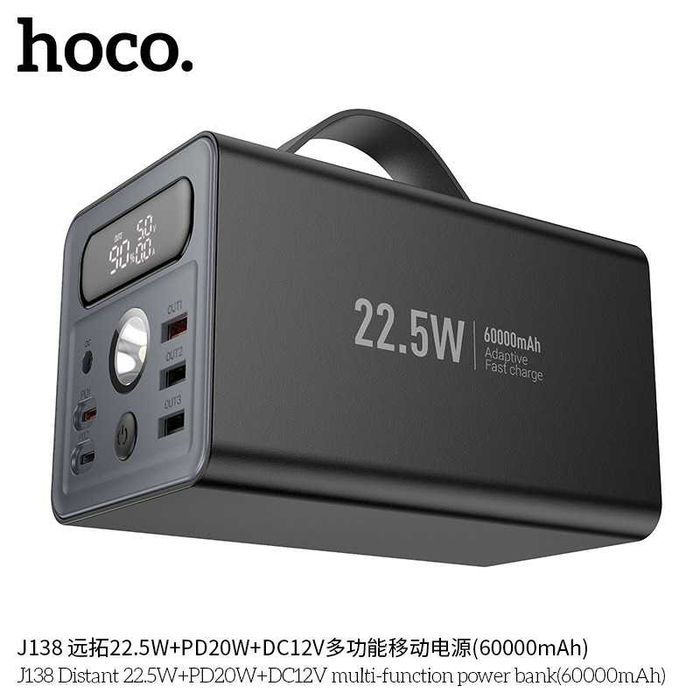 Hoco J138 Distant 22.5W+PD20W+DC12V Power Bank 60000mAh For iPhone 16