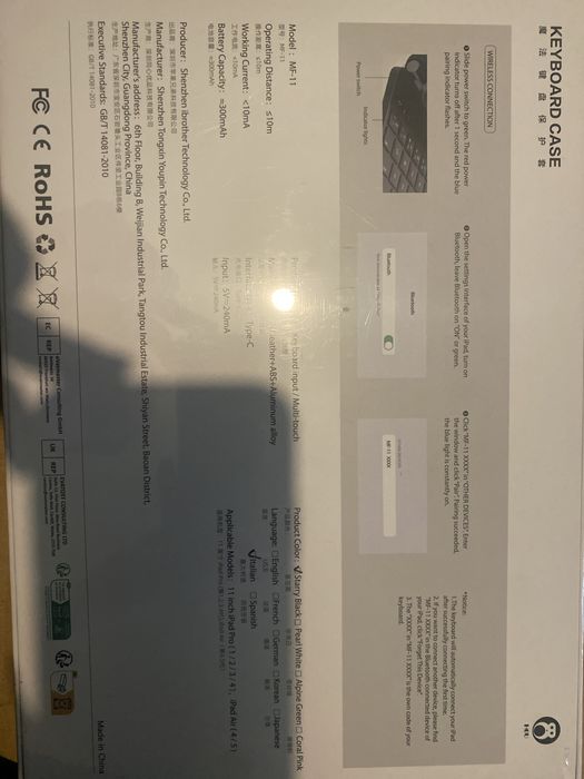 Carcasă + tastatură iPad Pro (1/2/3/4) ipad air(4/5)