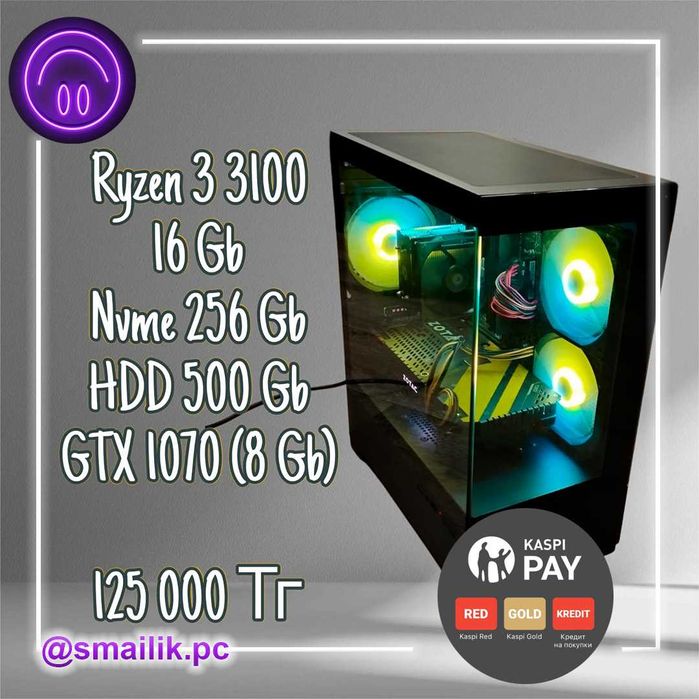 ПК Ryzen 3 3100/16 Gb/SSD 256/HDD 500/GTX 1070/Гарантия