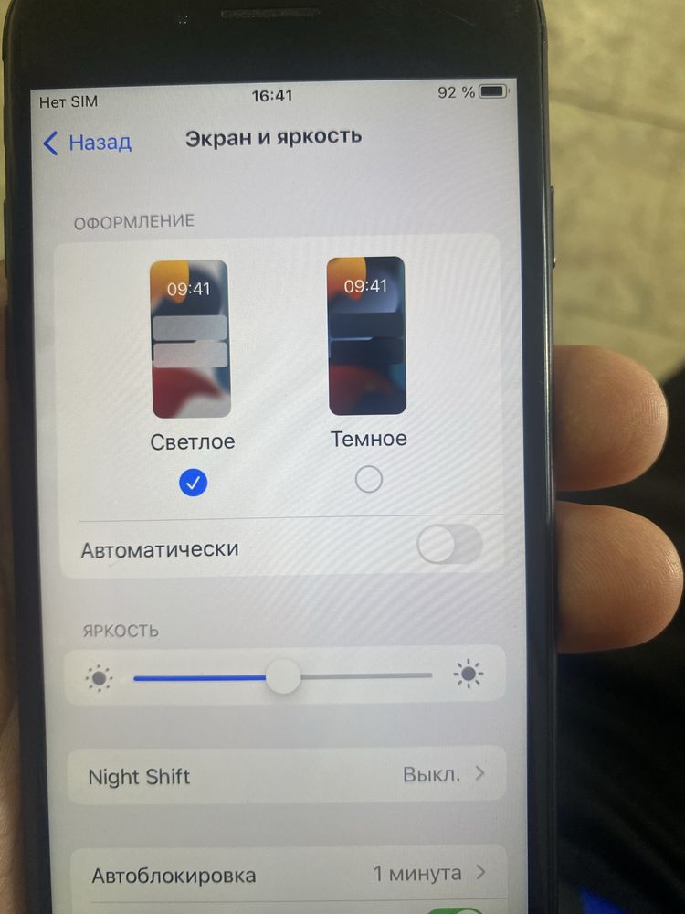 Apple 7 xolati yaxshi