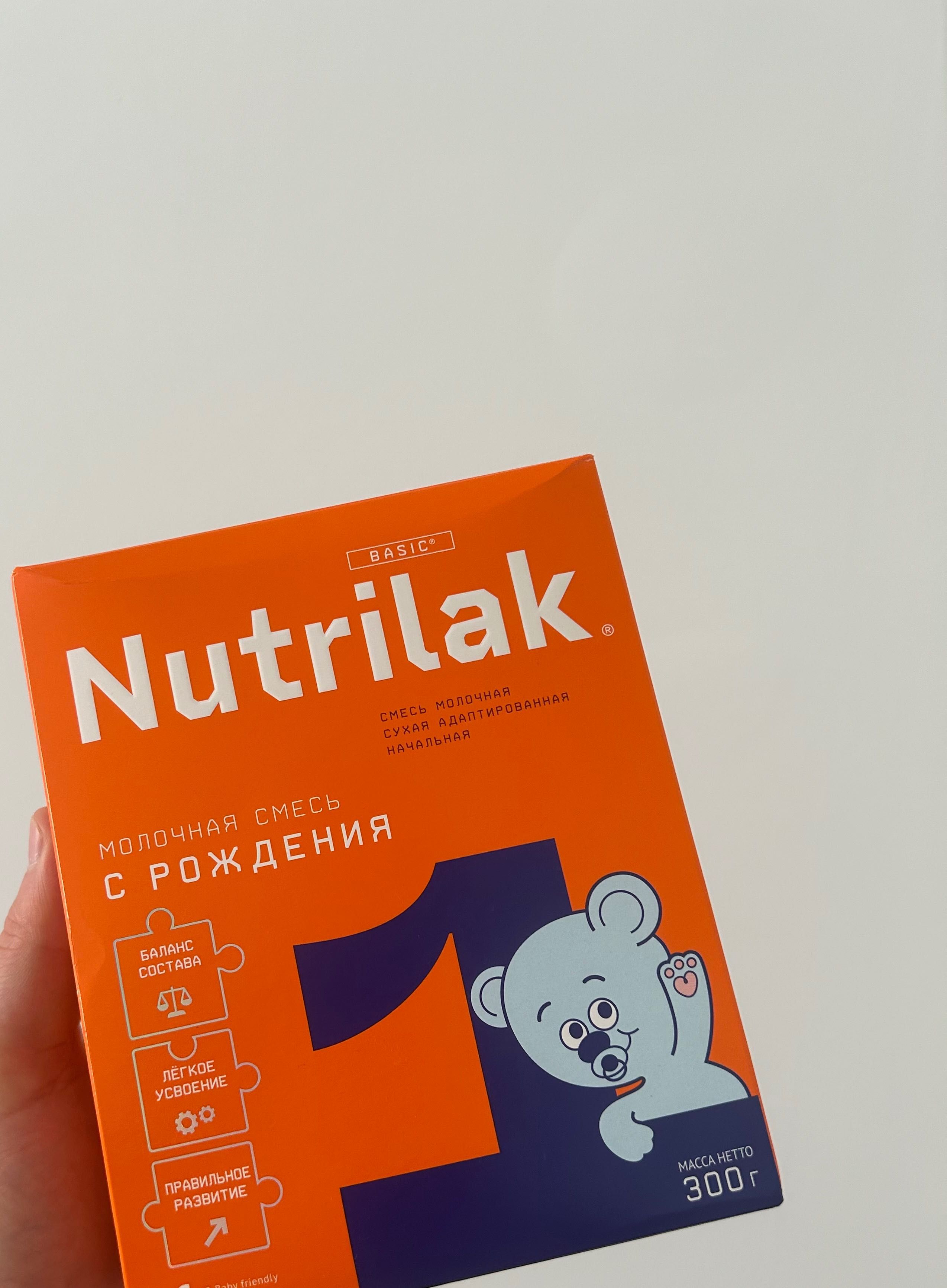 Молочная смесь Nutrilak 1 с рождения.Смесь молочная сухая