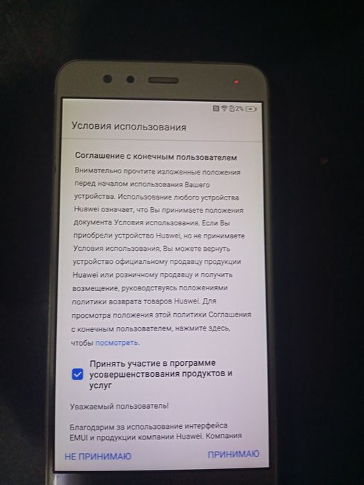 Сенсорный Huawei и Redmi note 4