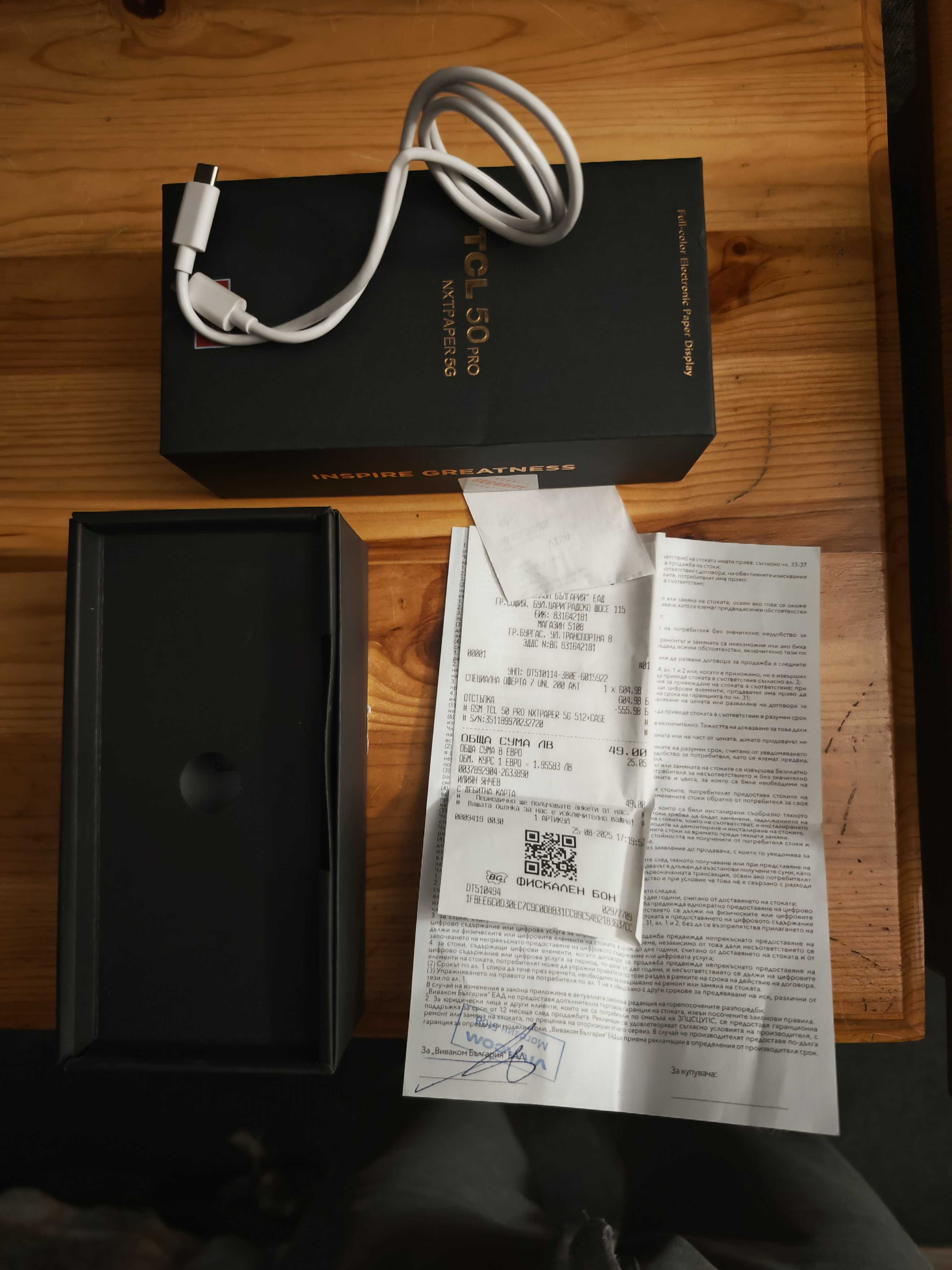 TCL Nxtpaper 50 pro