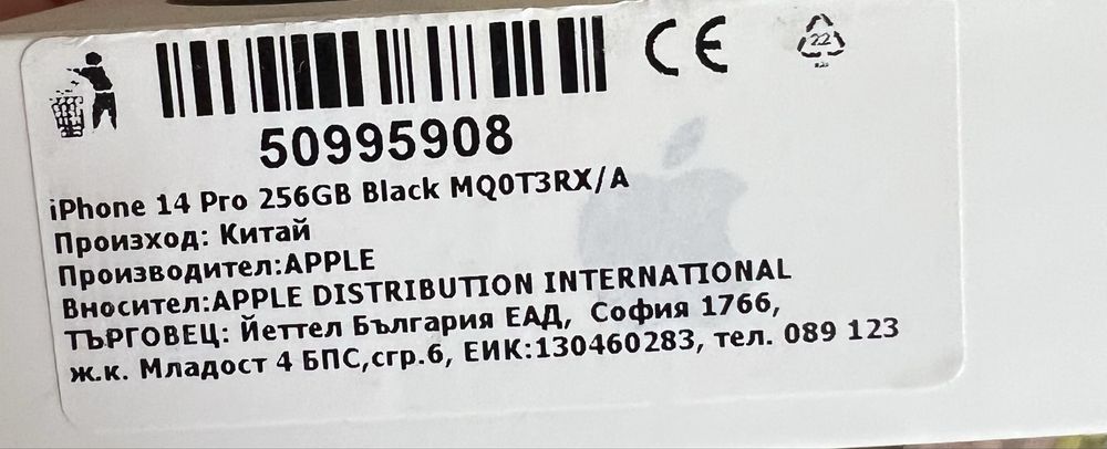 Iphone 14 Pro 256GB Black