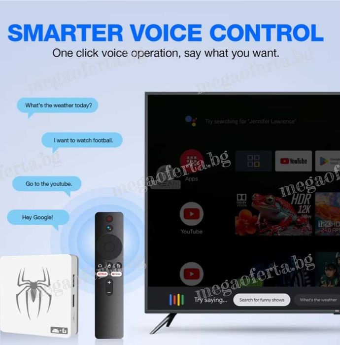 2025 G7 Android Game TV Box 8K HD Конзола с 28 656 Ретро Игри