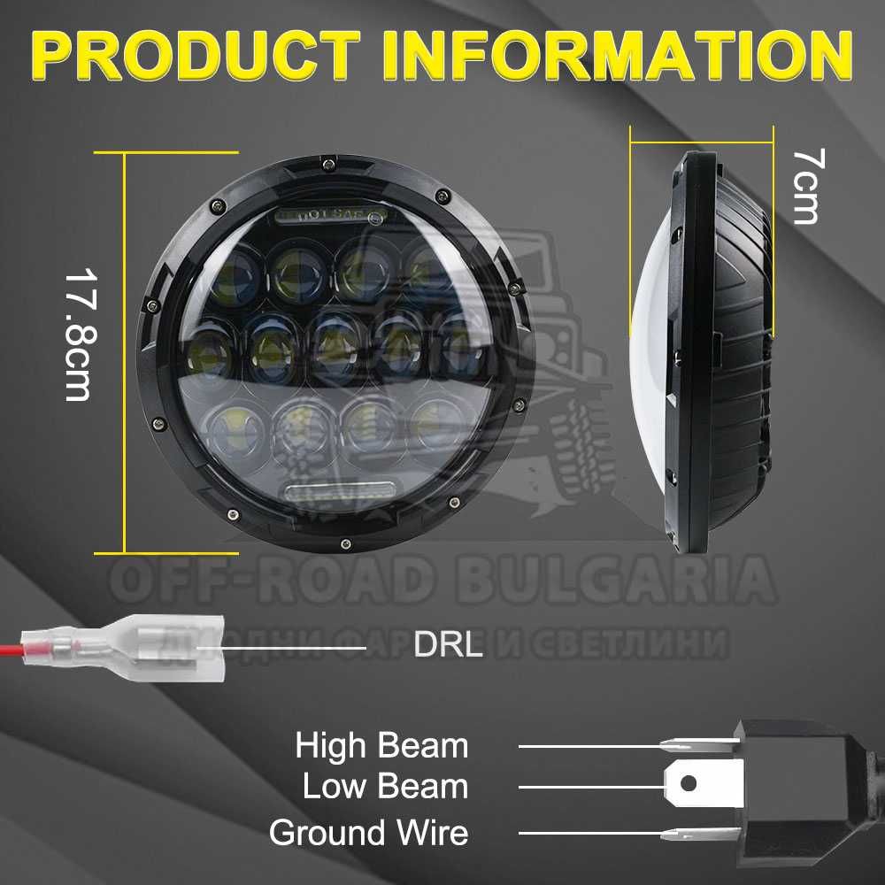 LED Фарове 7 инч 200W Фарове за Lada Niva Jeep Wrangler Cherokee KJ