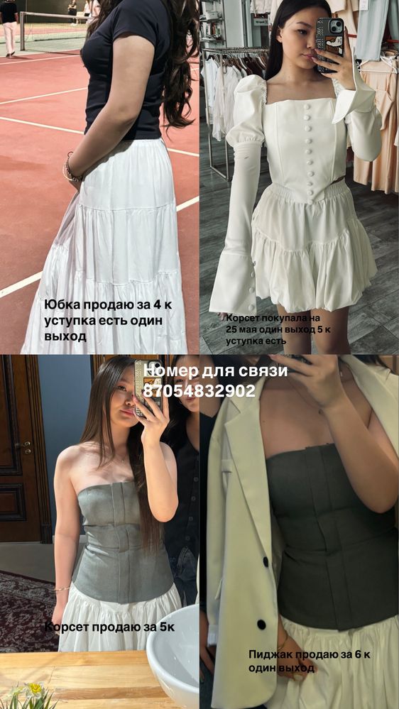 Общая сумма 20к