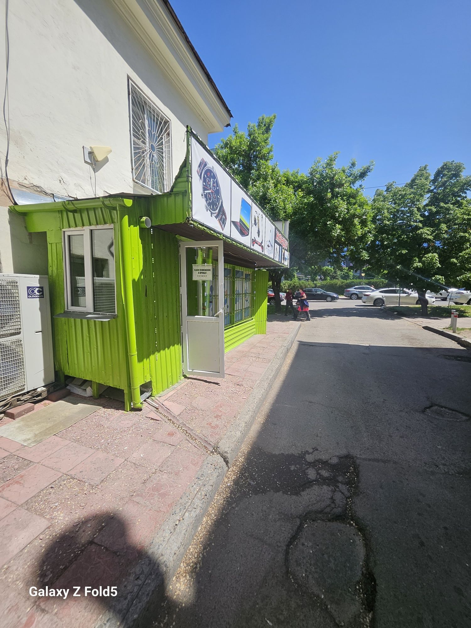 Сдам в аренду 3 кв