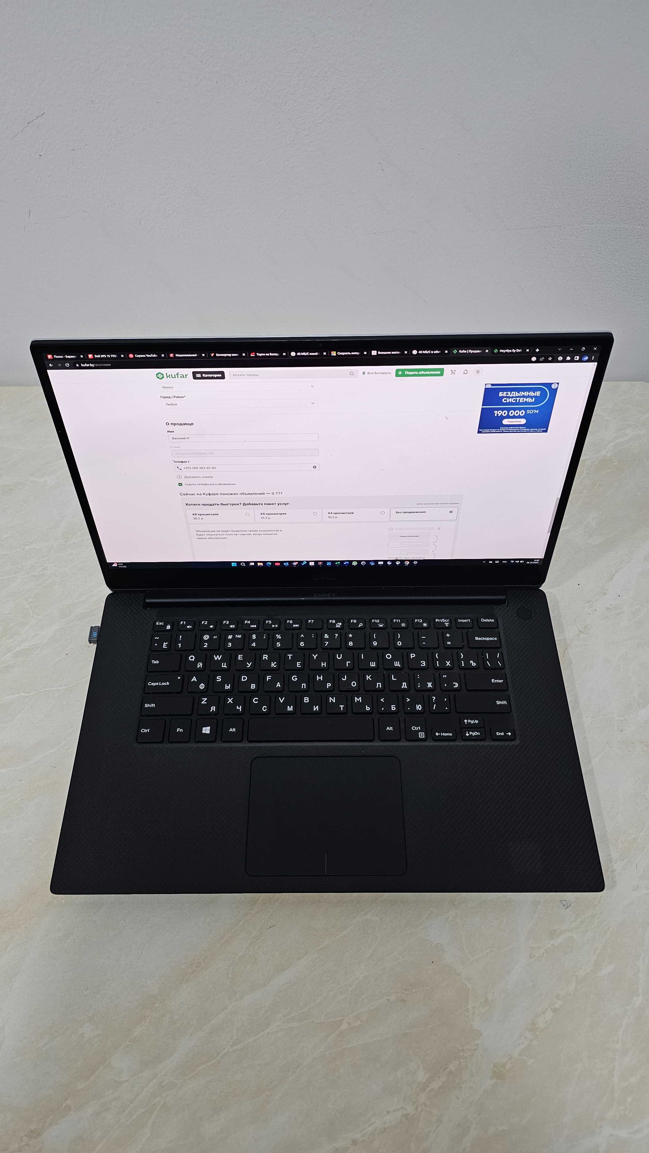 Ноутбук Dell XPS 15 7590