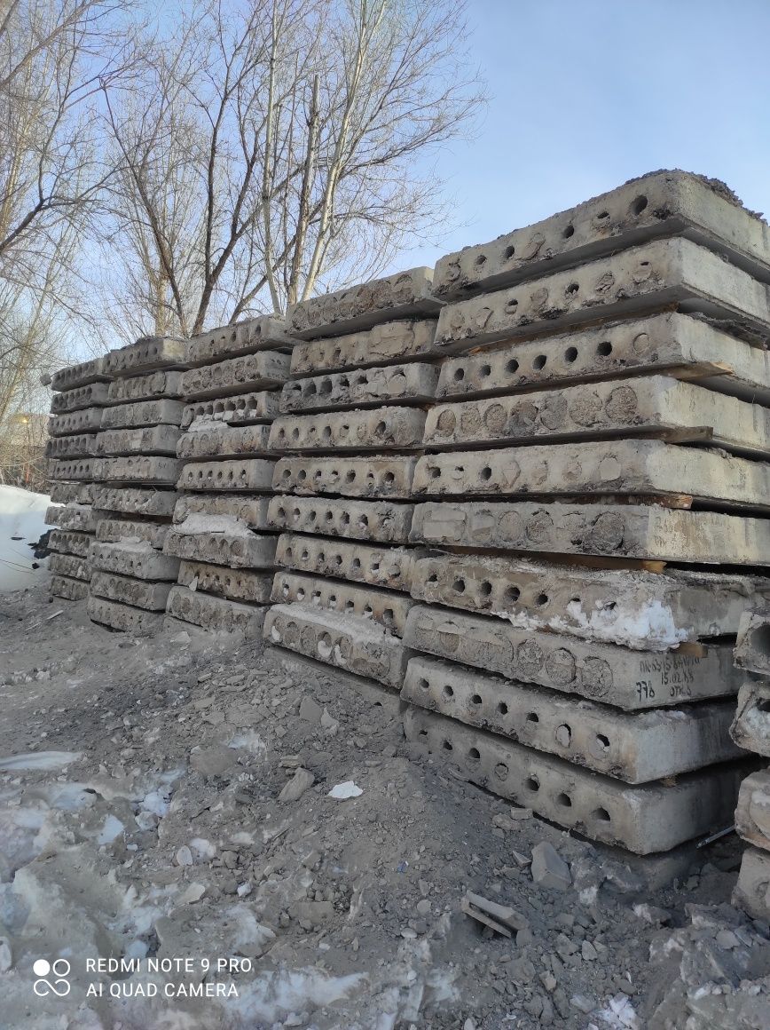 Продам плиты перекрытия