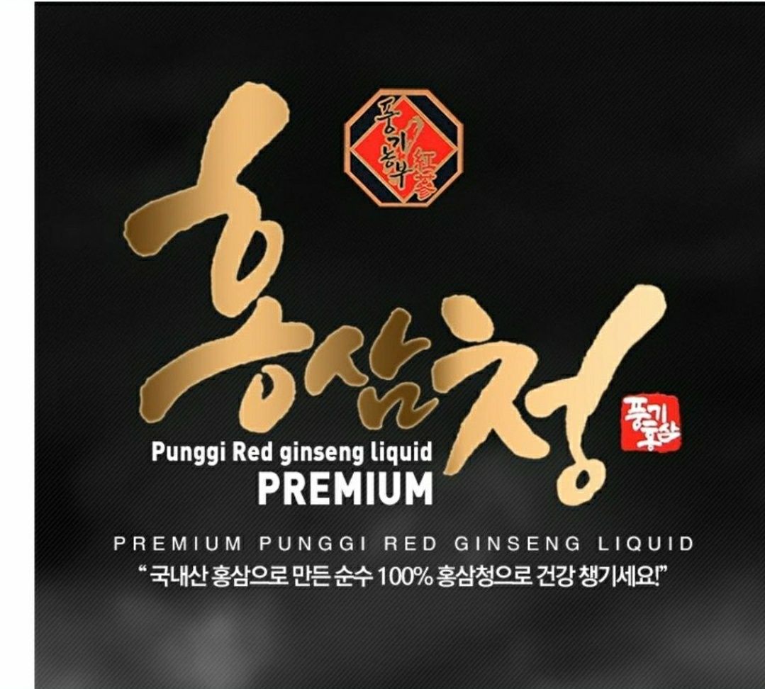 Qizil jenshen. Premium yuqori sifatligi. Женьшенни юқори сифатлик прем
