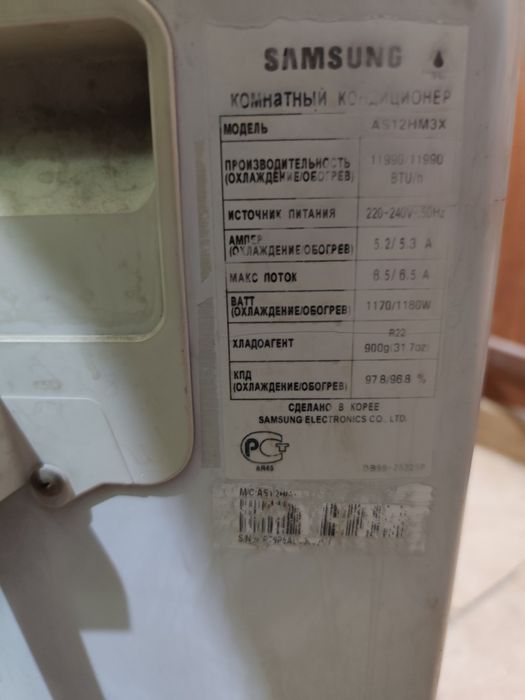 Кондиционер Samsung AS12HM3X (производство Корея)
