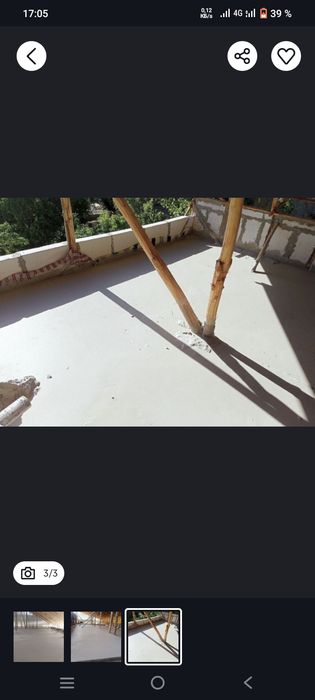 Пена ломбос хизмати