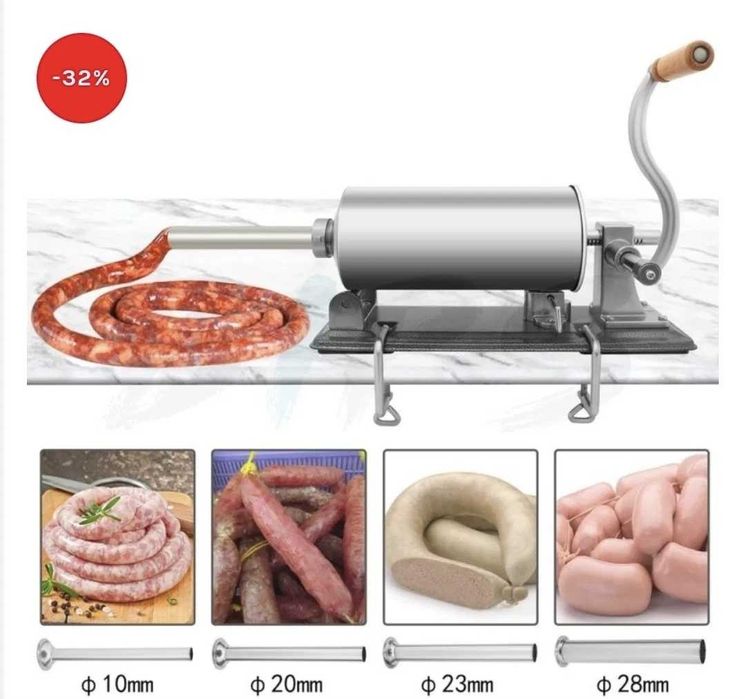 Пълначка 4 кг Хоризонтална Професионална
