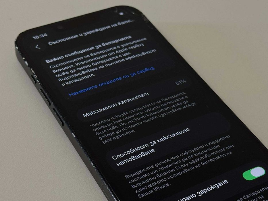 Бартер! iPhone 13 128GB (За части)