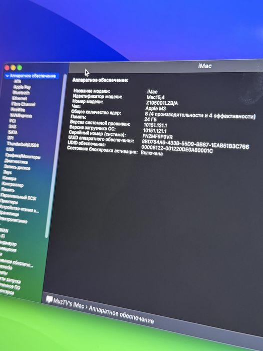 Imac apple M3 24/1tb