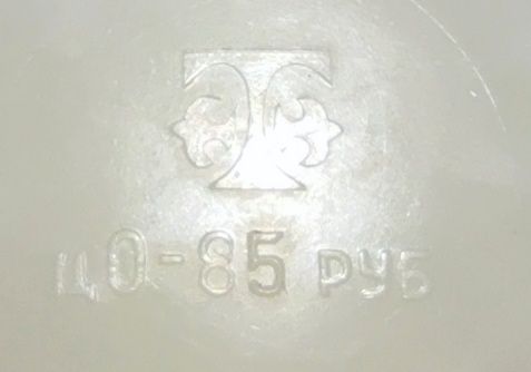 Шашки советские. Шахматы магнитные, нарды.