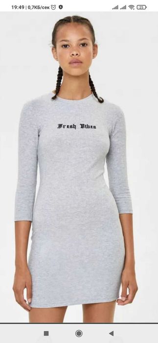 Дамска рокля Bershka