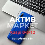 Redmi 9A(32gb) | Актив Маркет