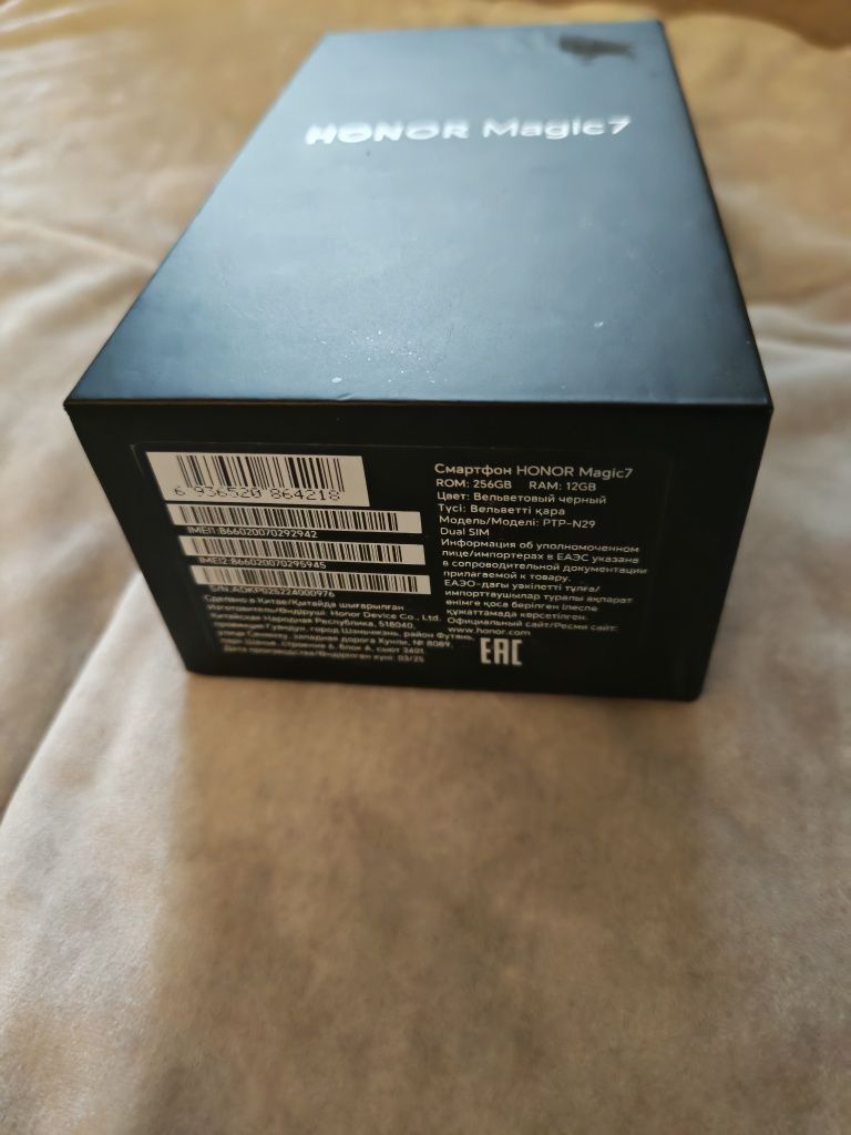Honor magic 7 12/256 EAC