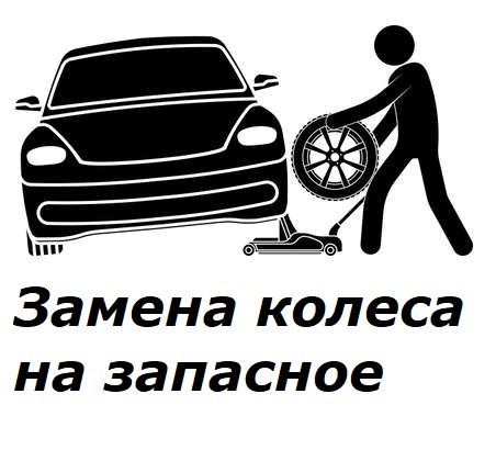 ПРИКУРКА. 12В/24В/Электромобиль. ОТОГРЕВ АВТО