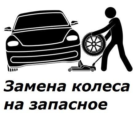 ПРИКУРКА. 12В/24В./ Электрички. Zeekr, Tesla, BYD, и другие