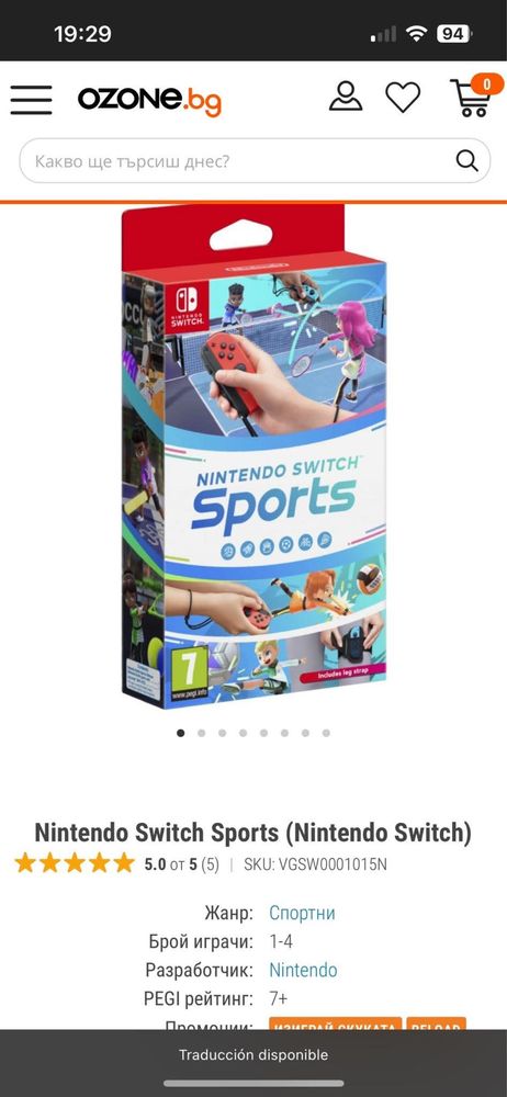 Конзола Nintendo Switch OLED Red Edition + игри и аксесоари