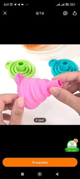 Кухонные силиконовые и пластиковые принадлежности