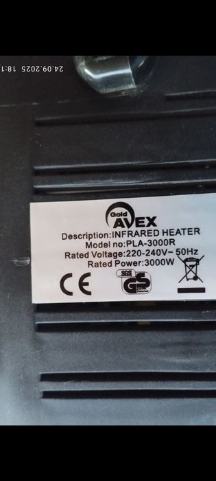 Обогреватель уличный для беседки