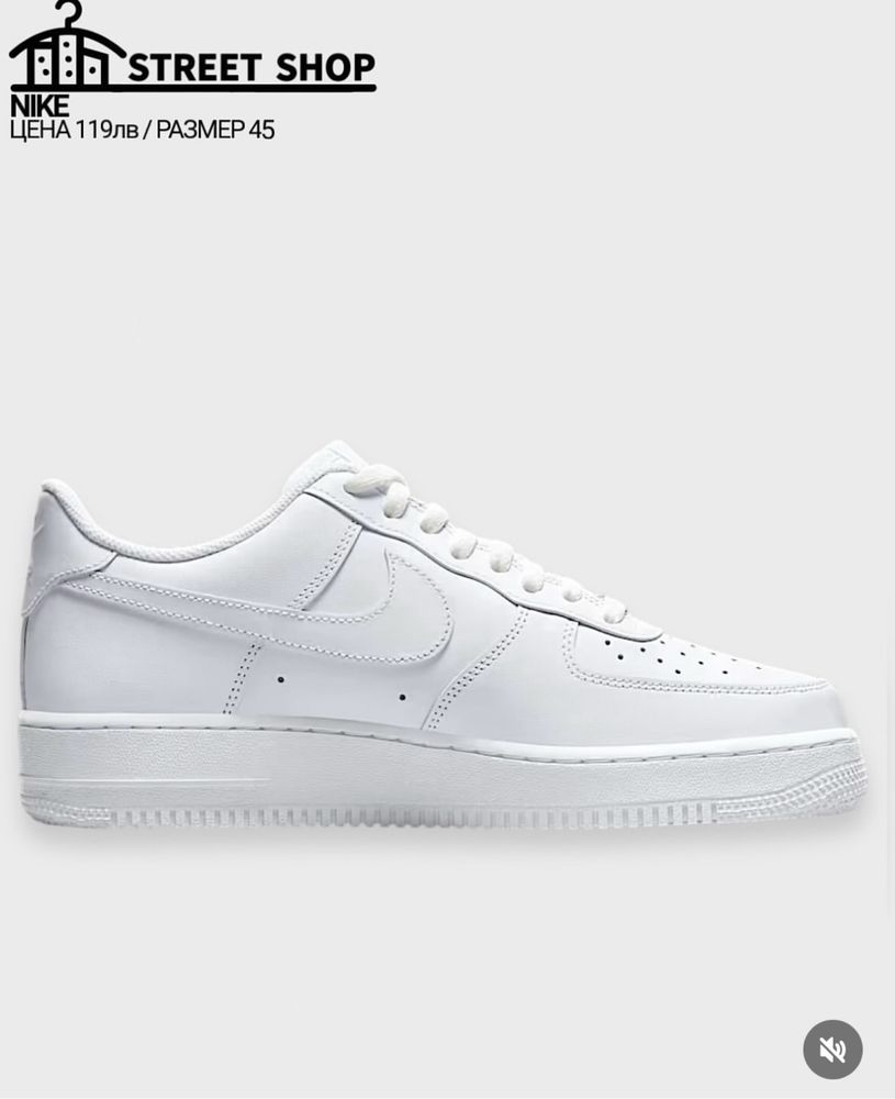 Nike Air Force 1 White / Бели обувки