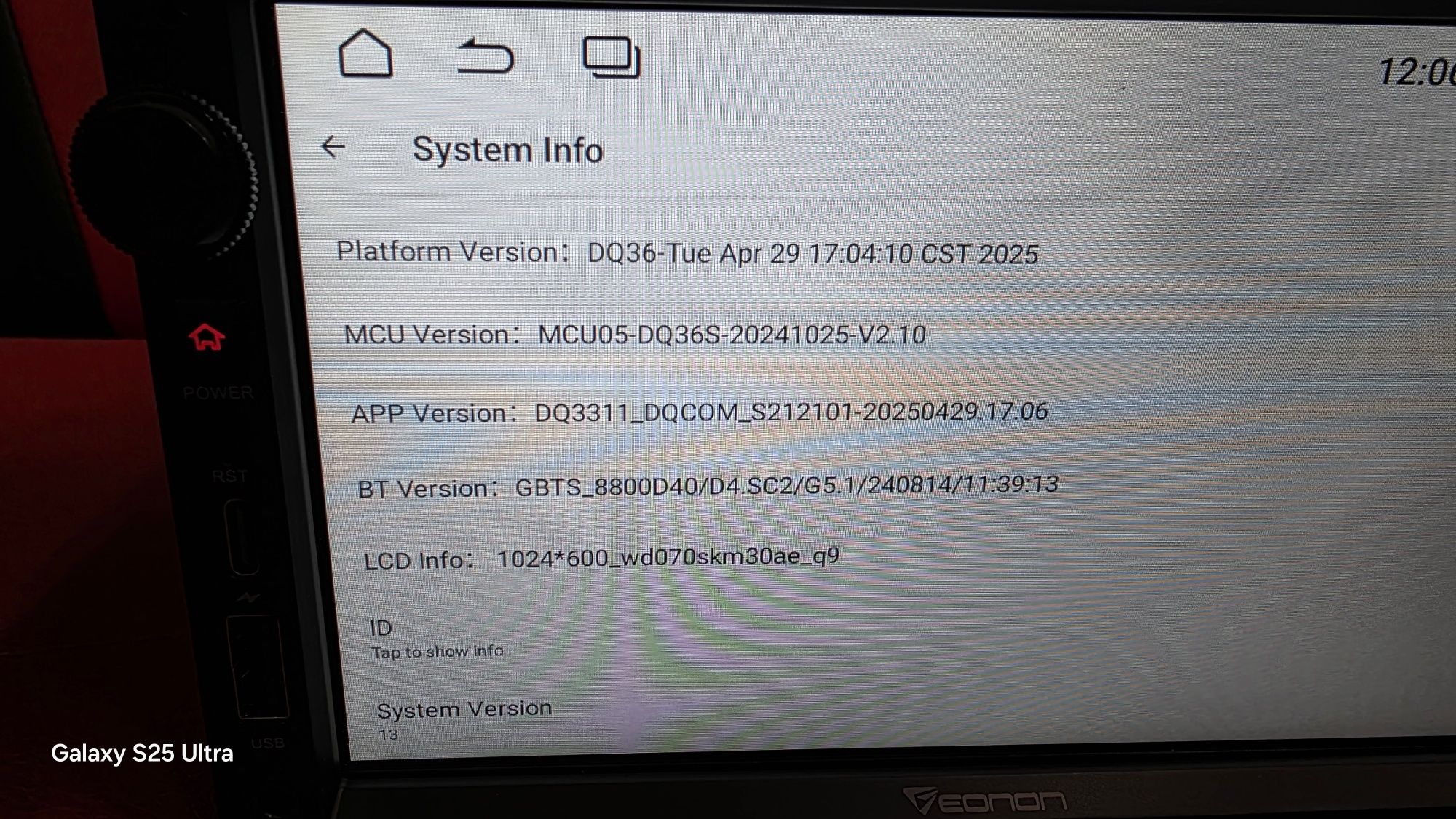 Универсална Мултимедия 7 инча Eonon UA13