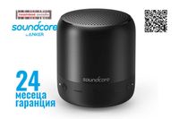 Anker SoundCore Mini 2-безжична Bluetooth колонка,водоустойчива