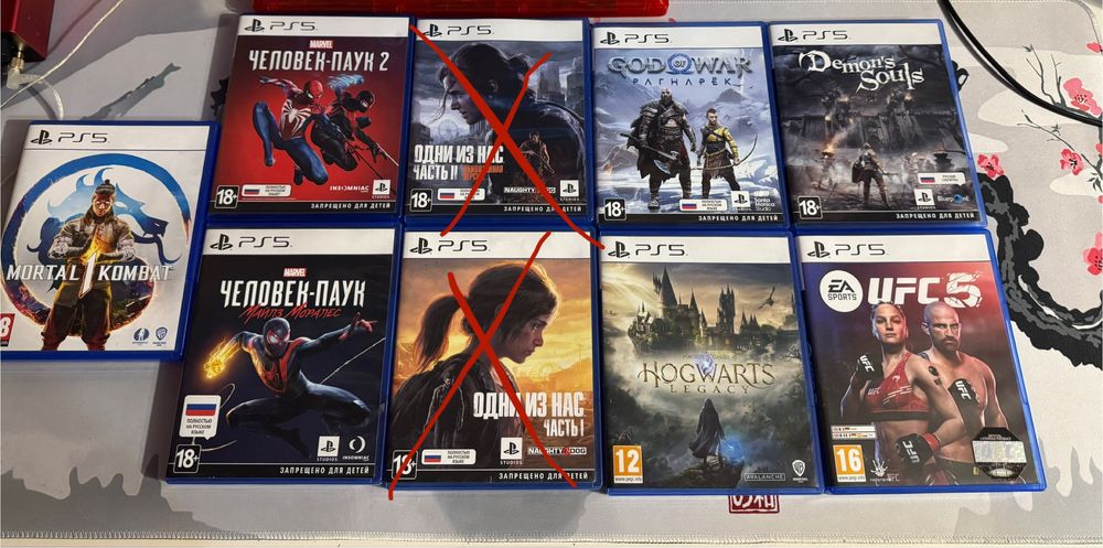 Игры Playstation5.