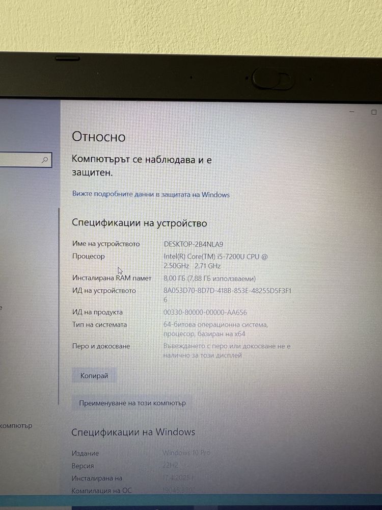 Acer Aspire A515-51