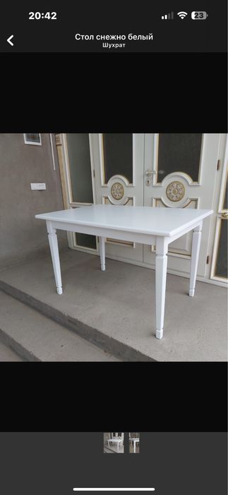 Продается строл. Стол длина 2м 80см  ширина 1м 10см. Ножи не снимаются