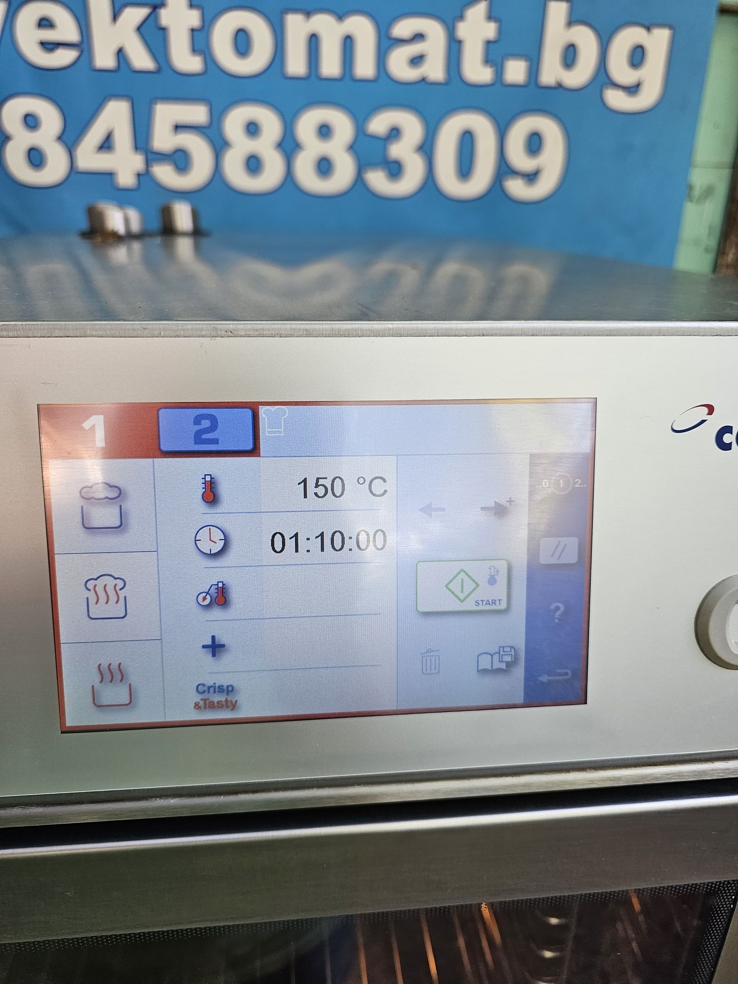 Конвектомат Convotherm 2 in 1 за 8 тави